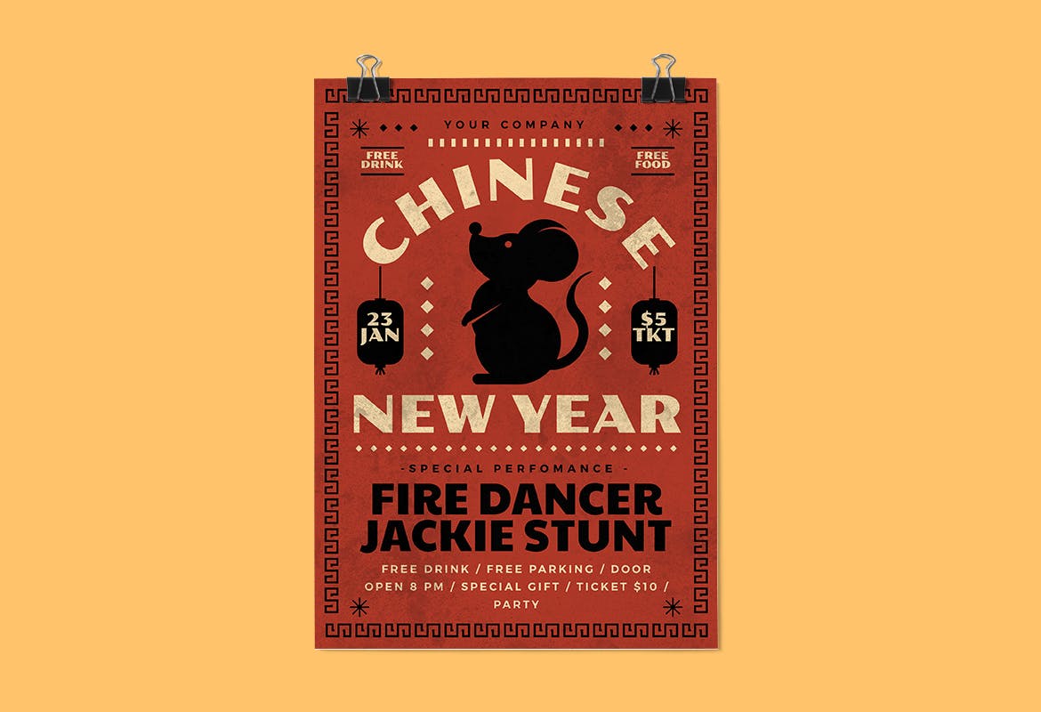 2020中国新年鼠年活动海报传单16图库精选PSD模板 Chinese New Year Flyer插图(2)