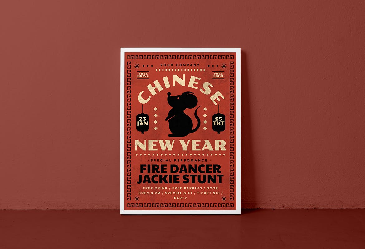 2020中国新年鼠年活动海报传单16图库精选PSD模板 Chinese New Year Flyer插图(1)