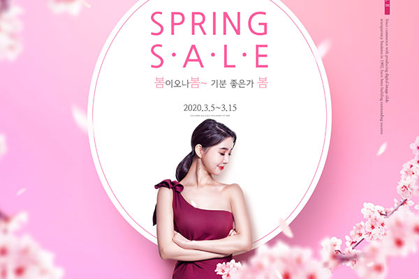春季销售购物活动推广海报PSD素材1